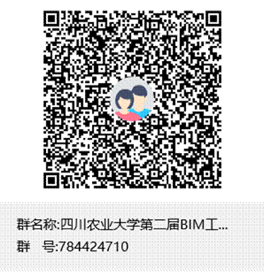 性爱网站
第二届BIM工程项目管理沙盘及算量大赛群聊二维码